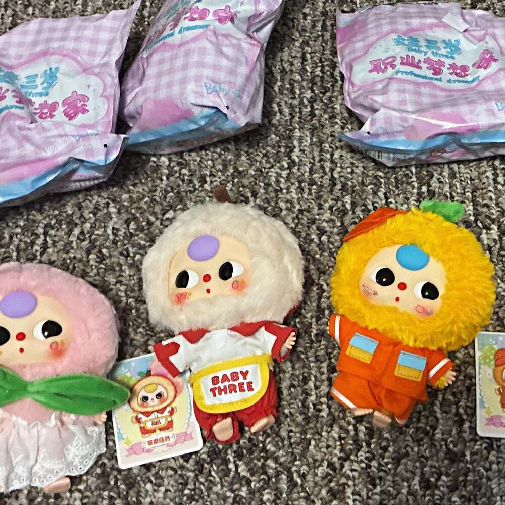 Baby Three Plush Keychain Dolls professional dreamer waiter mechanic Set of 3